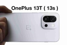 ONEPLUS 13S